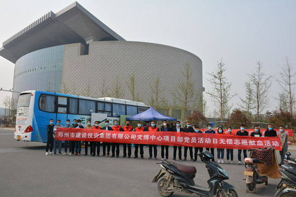 無償獻血助力戰(zhàn)疫 愛心國企奉獻擔當