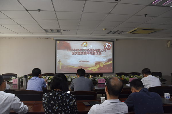 壯麗70年 奮斗新時(shí)代